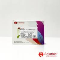 土壤脱氢酶测试盒 （DHA） 微量法