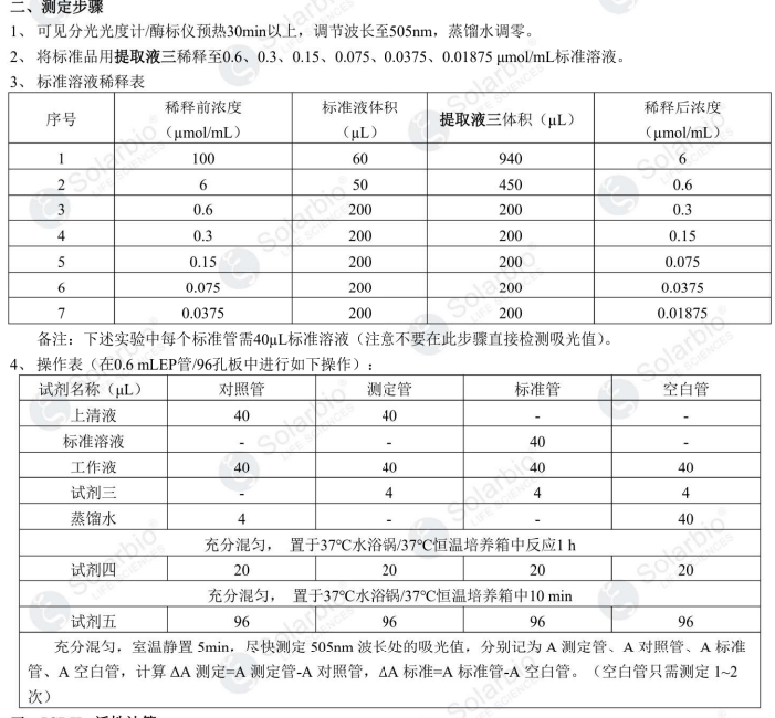 产品细节图片2