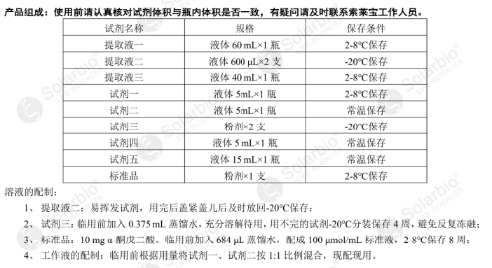 产品细节图片1