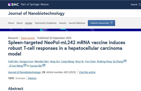 AtaGenix定制抗体Anti-mouse MHC-Tetramer-PE助力脾脏靶向mRNA新抗原疫苗研究