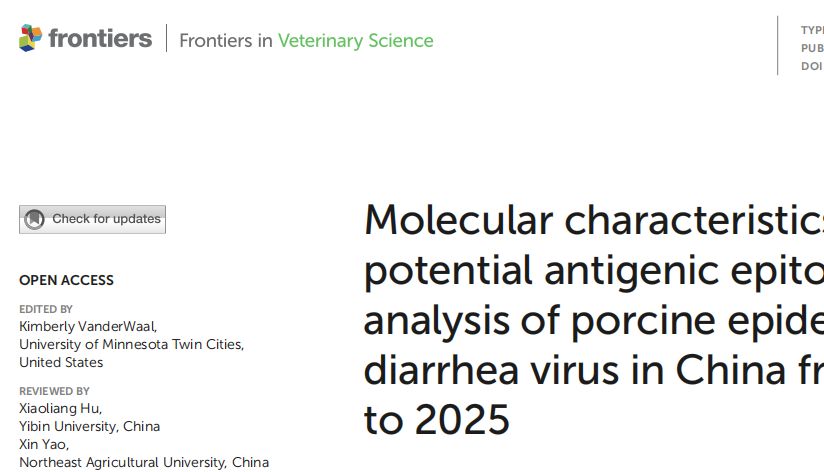 【新研究】中国2022-2025年猪流行性腹泻病毒（PEDV）分子特征与抗原表位全景分析