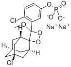 2-氯-5-(4-甲氧基螺[1,2-二氧杂环丁烷-3,2'-
