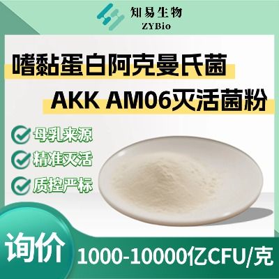 益生菌食品原料