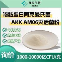 益生菌食品原料