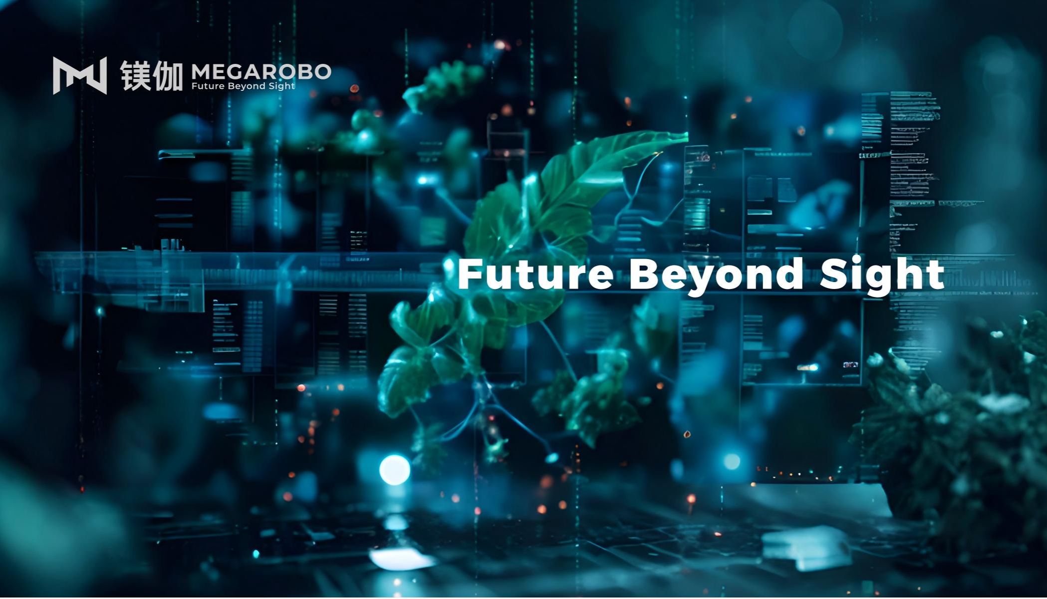 告别经验说！镁伽中药药效物质筛选与辨识多智能体解决方案