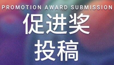 促进奖投稿 ｜ 再发 Nature! 生物钟起源之谜揭开, 真核生物共享“分子计时器”