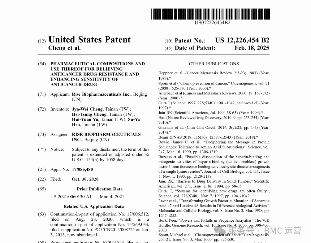 专利！高灵敏度qPCR预混液助力克服 EGFR-TKI 耐药新突破！