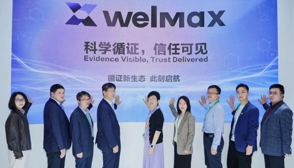 科学循证，信任可见丨环特循证功效研究亮相进博会，见证仙乐健康WELMAX平台开启循证新生态！