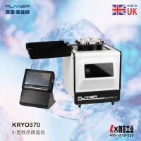 英国PLANER小型程序降温仪Kryo370