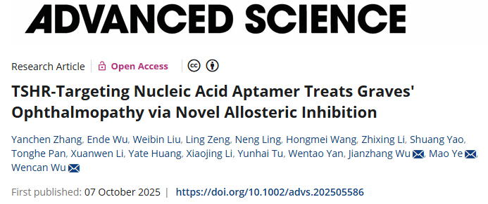 文献速递 | 佰乐博产品2025年10月新增部分引用文献分享