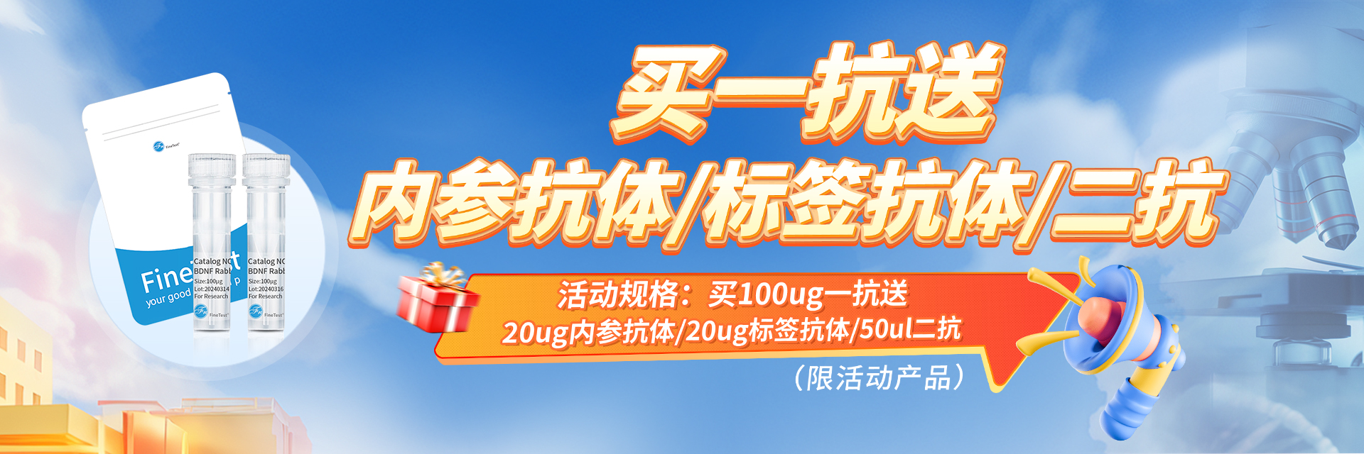 CEP164 antibody|CEP164抗体