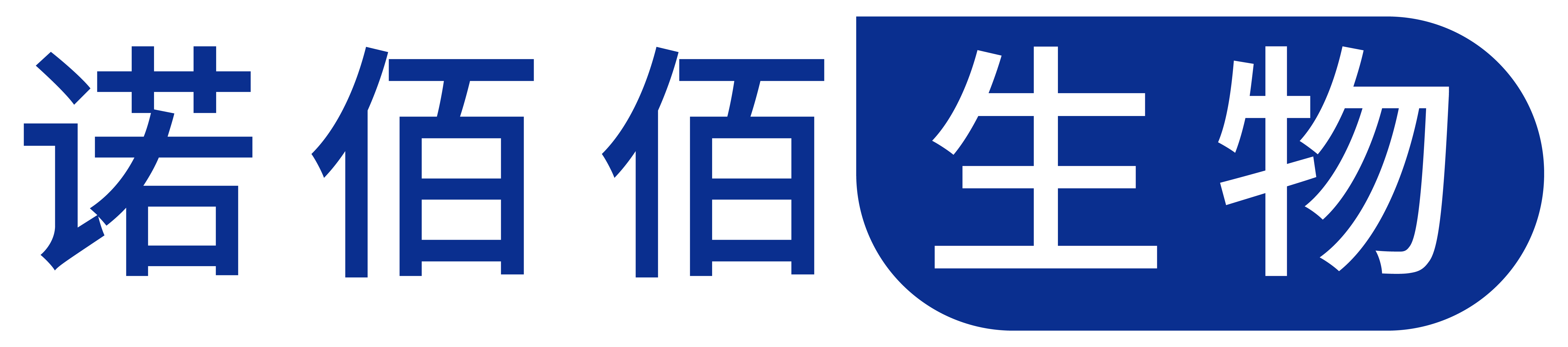 基因表达分析和基因组分析服务