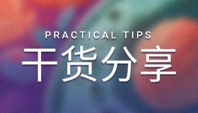 科研助攻 ｜ 2 型糖尿病∶ 机制、治疗策略和建模方法