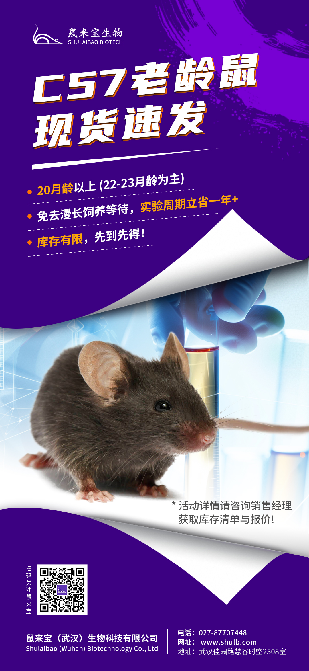 紧俏资源提醒！