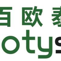 Red PMMA Particles, 50 um