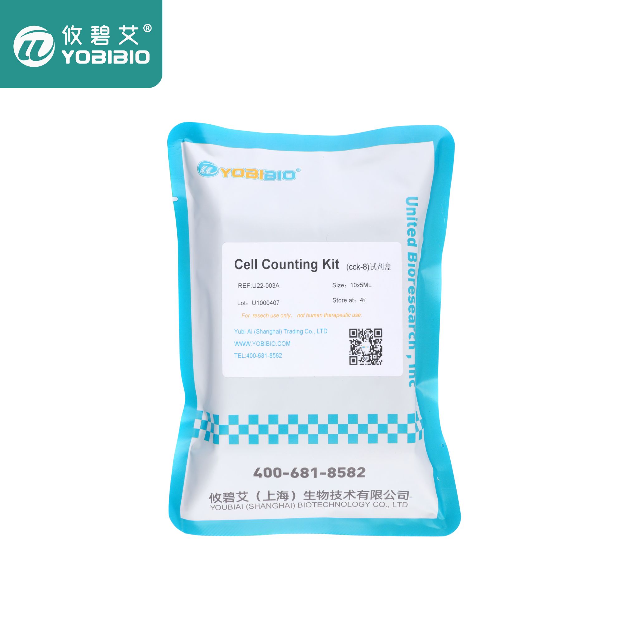 Cell Counting Kit（CCK-8）试剂盒