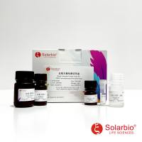 血氨含量检测试剂盒 微量法