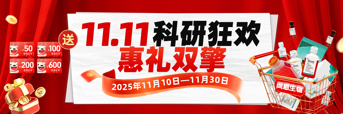 PE Anti-Human CD33 Antibody(P6