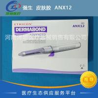 强生  皮肤胶  ANX12 