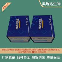 小鼠胸腺肽β10(TMSB10)ELISA检测试剂盒