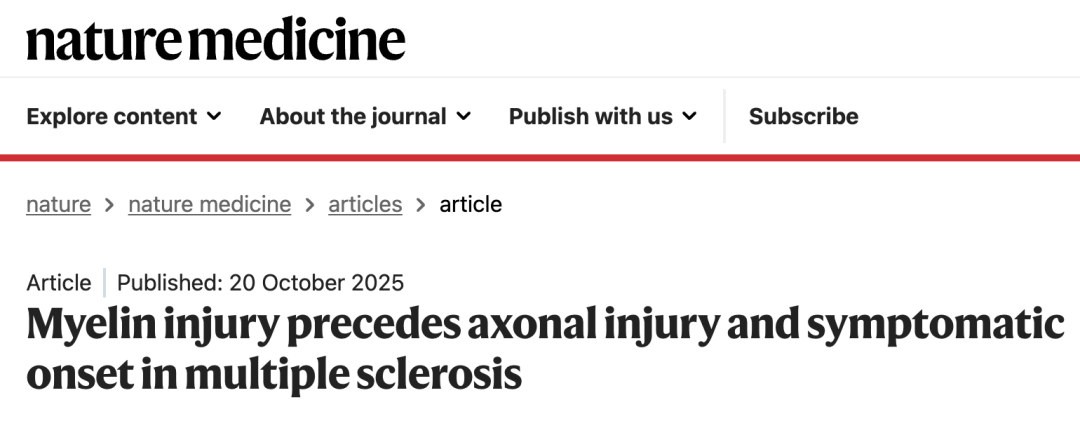 蛋白组学解码多发性硬化症发病时序，提前7年释放预警信号