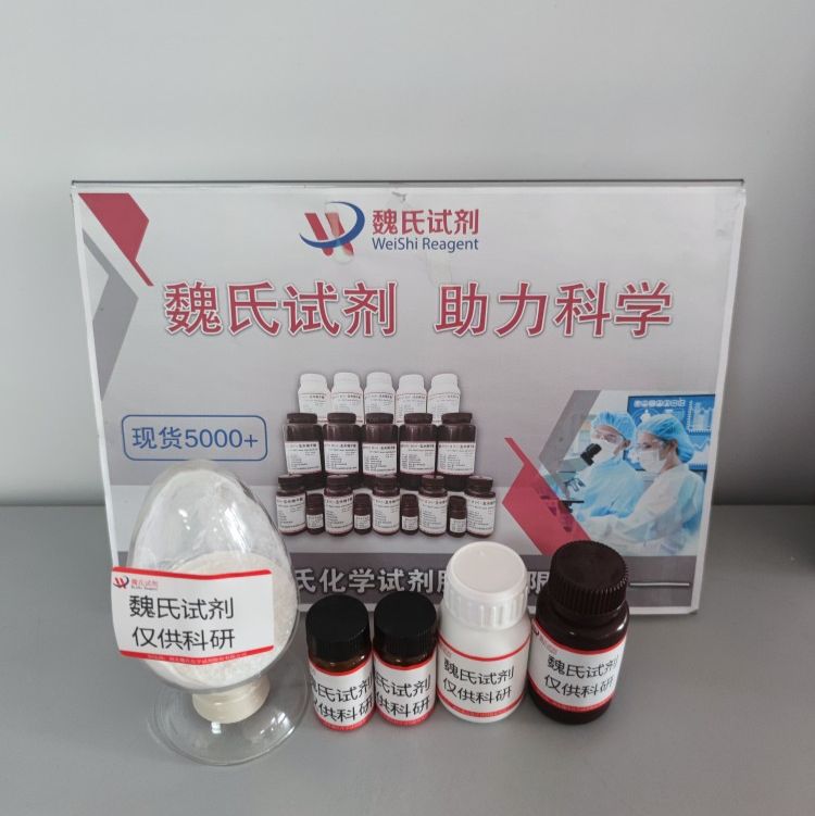 β-乳球蛋白 A—50863-92-8