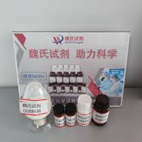 β-乳球蛋白 A—50863-92-8