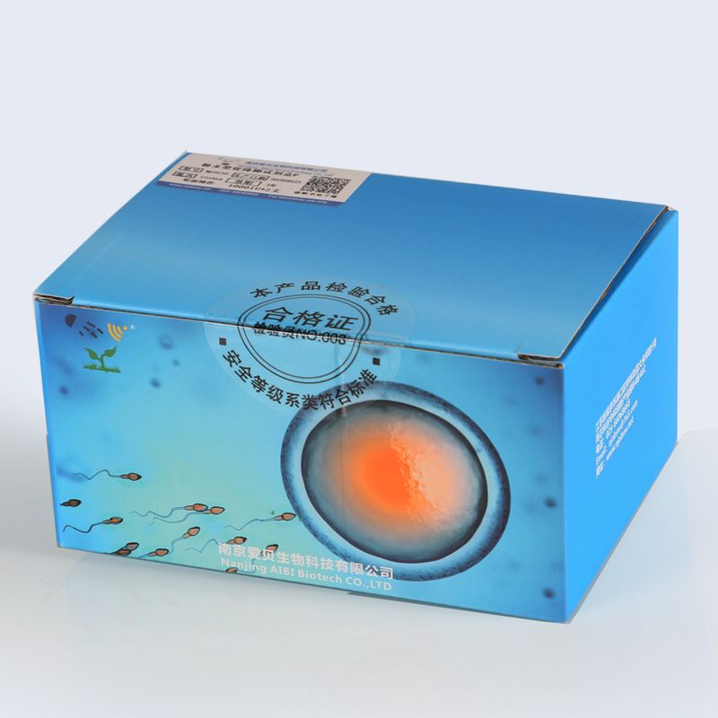 小鼠促排卵激素 人绒毛膜促性腺激素hCG 孕马血清促性腺激素PMSG