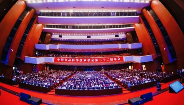 8大院士领衔的中国食品科学技术学会年会，环特“循证功效”实力获赞！