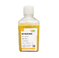 胎牛血清（优级）