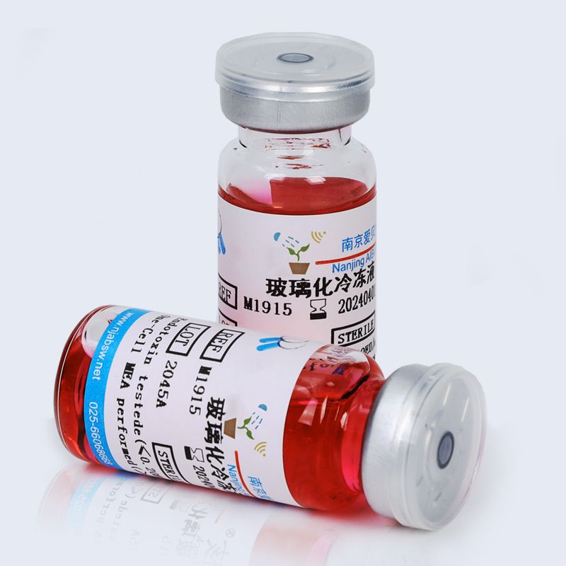 玻璃化冷冻解冻液 卵母细胞 胚胎