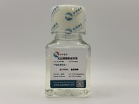 无血清细胞冻存液