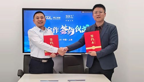 同立海源生物与邦耀生物达成战略合作，共推CAR-T疗法新纪元