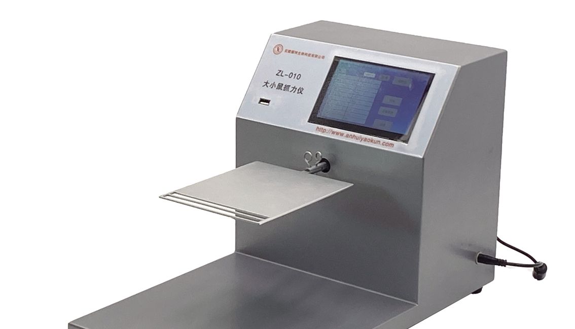 深圳大学-ZL-010大小鼠抓力仪交货了！