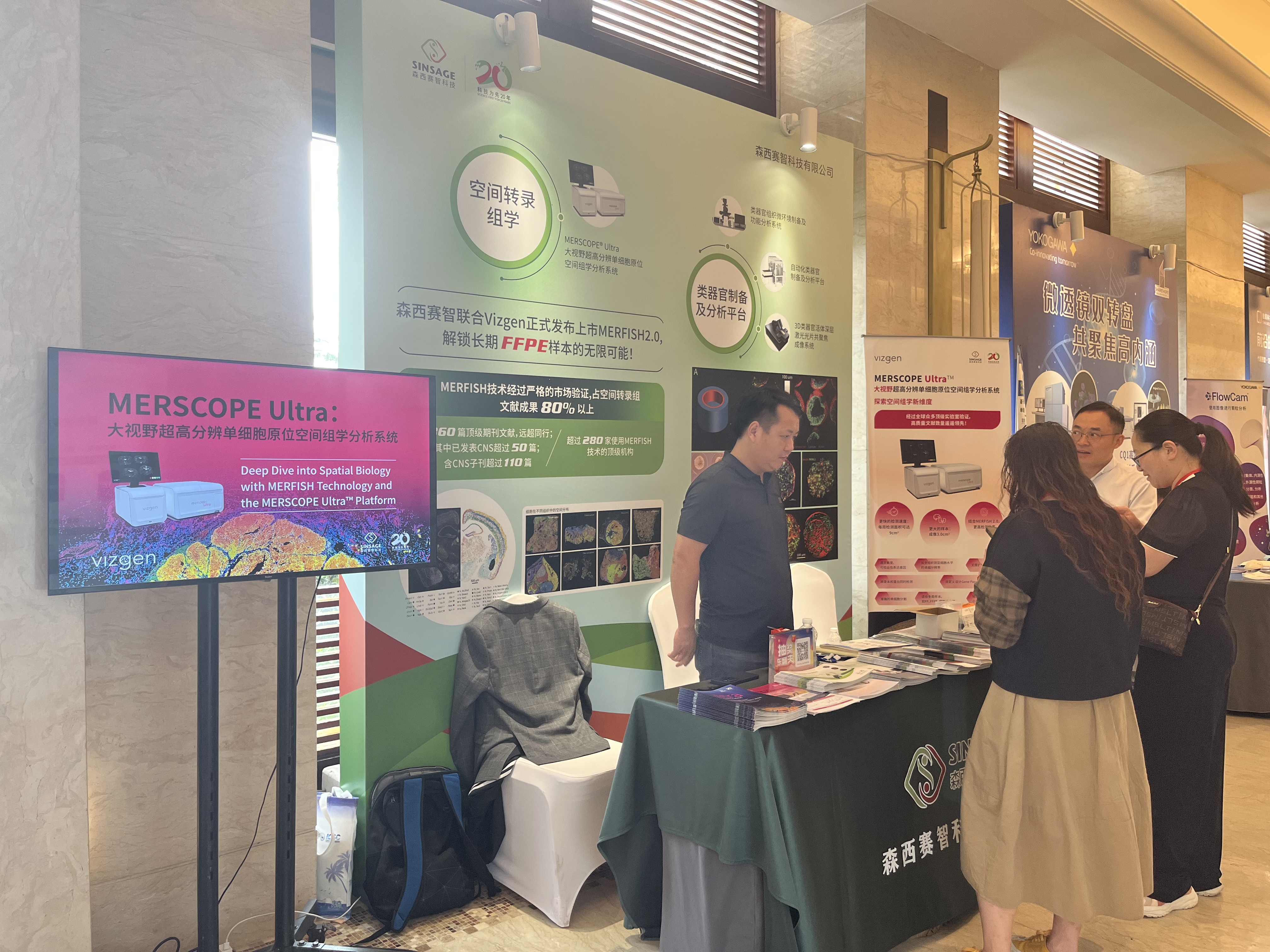 第十四届棒棰岛肿瘤前沿论坛暨首届海南生物医药前沿论坛精彩回顾