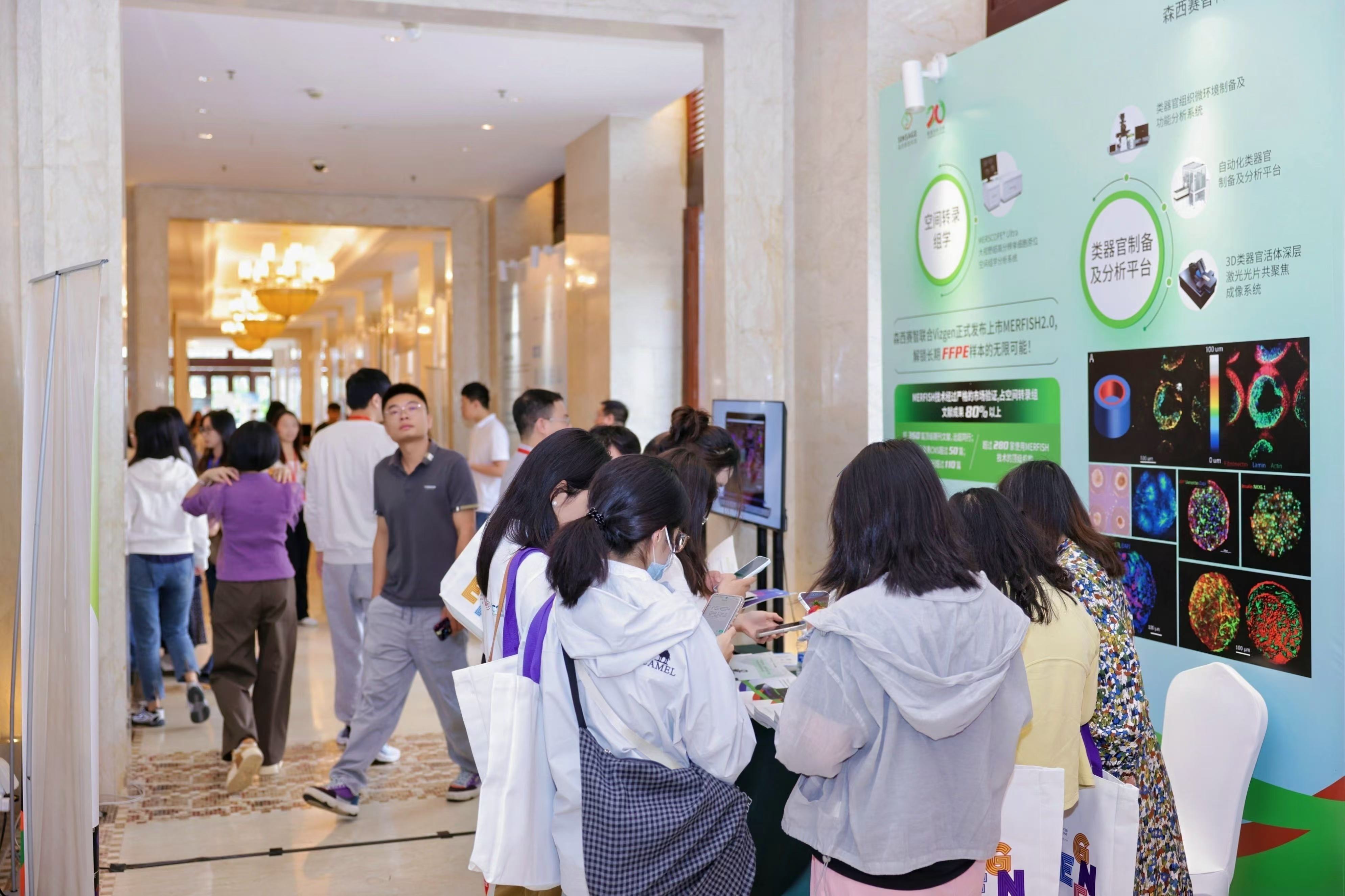 第十四届棒棰岛肿瘤前沿论坛暨首届海南生物医药前沿论坛精彩回顾