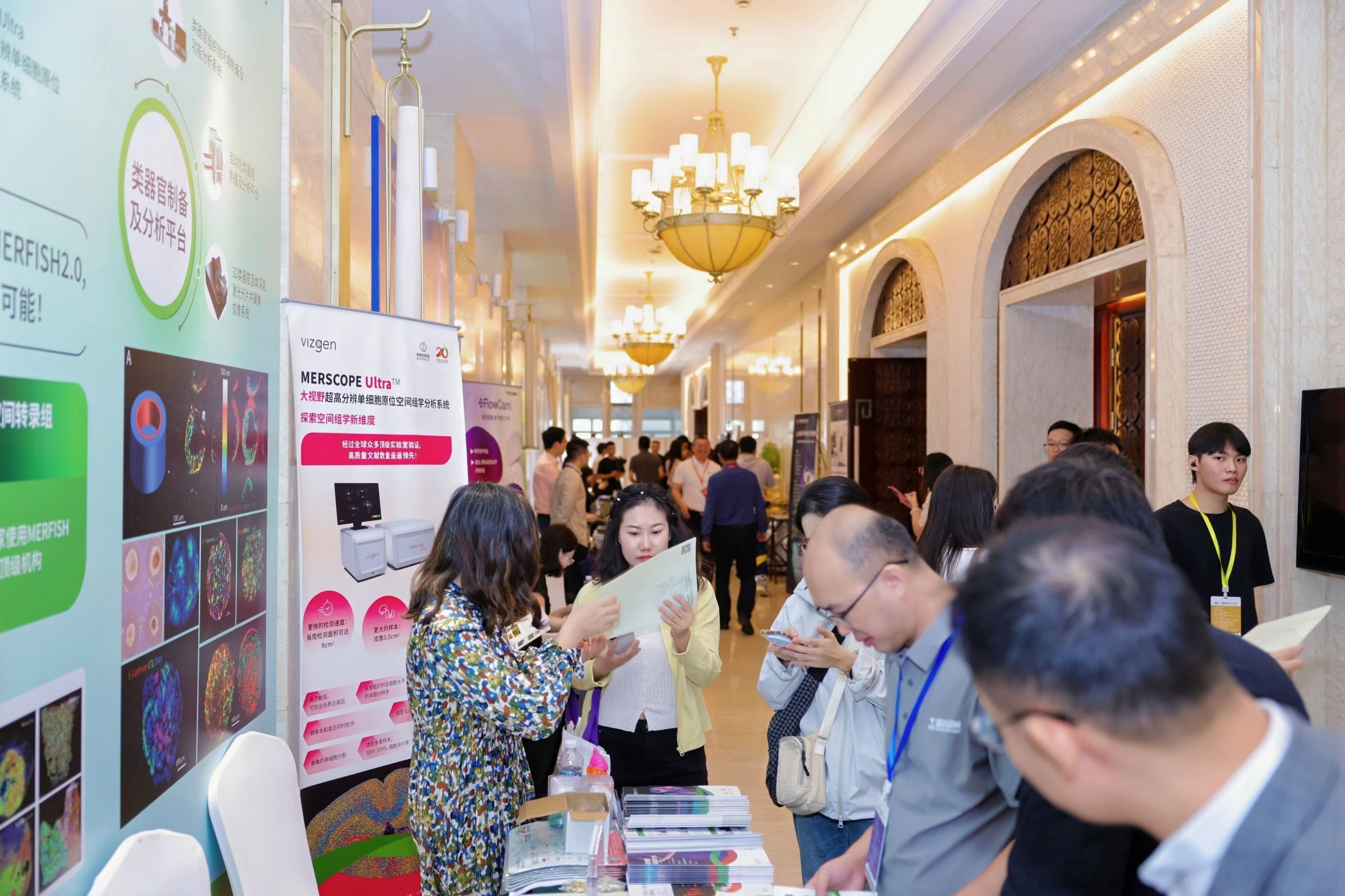 第十四届棒棰岛肿瘤前沿论坛暨首届海南生物医药前沿论坛精彩回顾