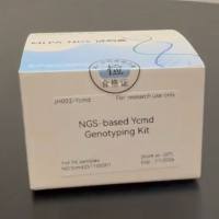 Y染色体微缺失检测试剂盒（基于MLPA-NGS技术）