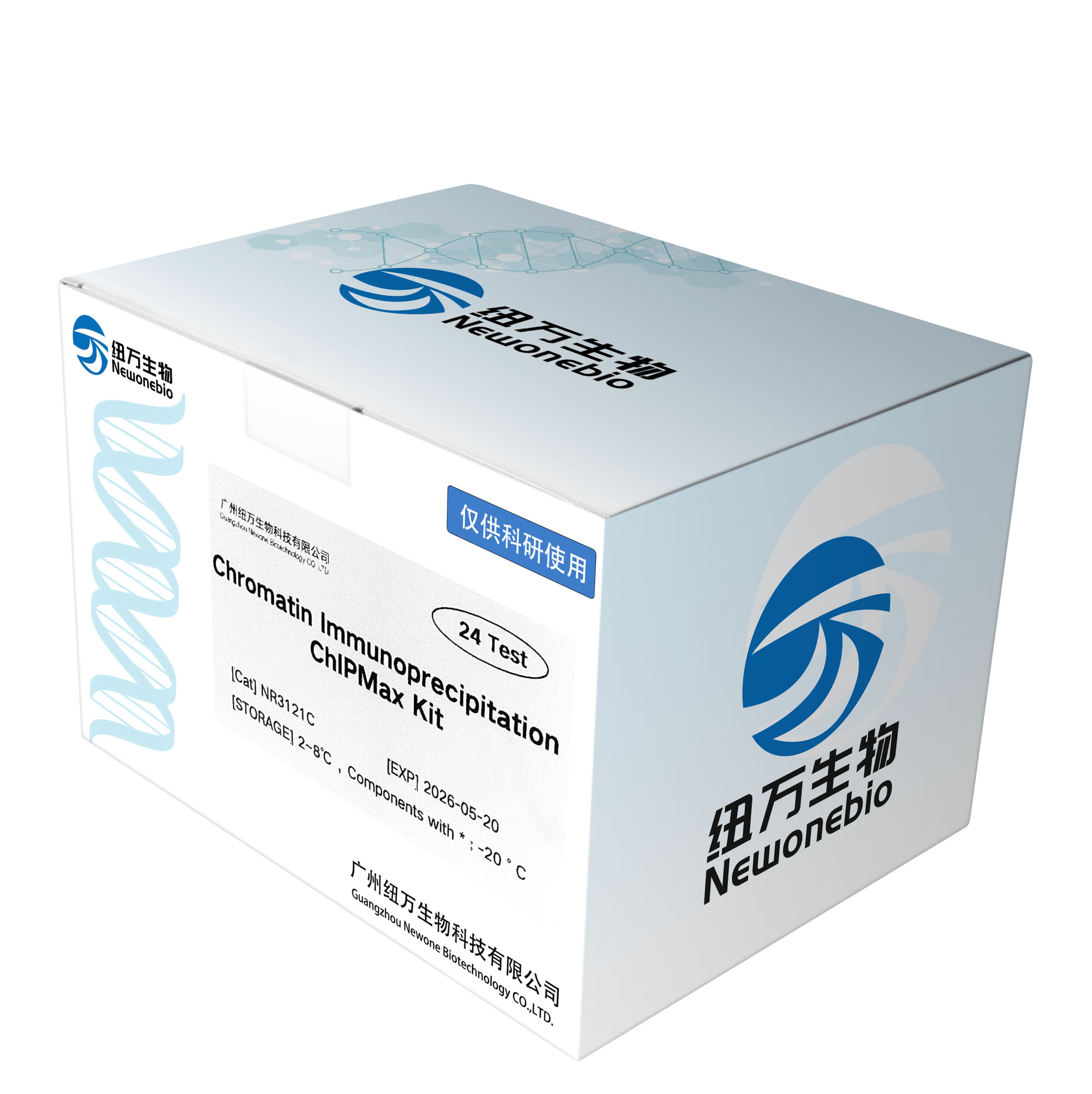 ChIP试剂盒 | Chromatin Immunoprecipitation ChIPMax Kit