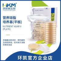 营养琼脂平板(NA培养基)