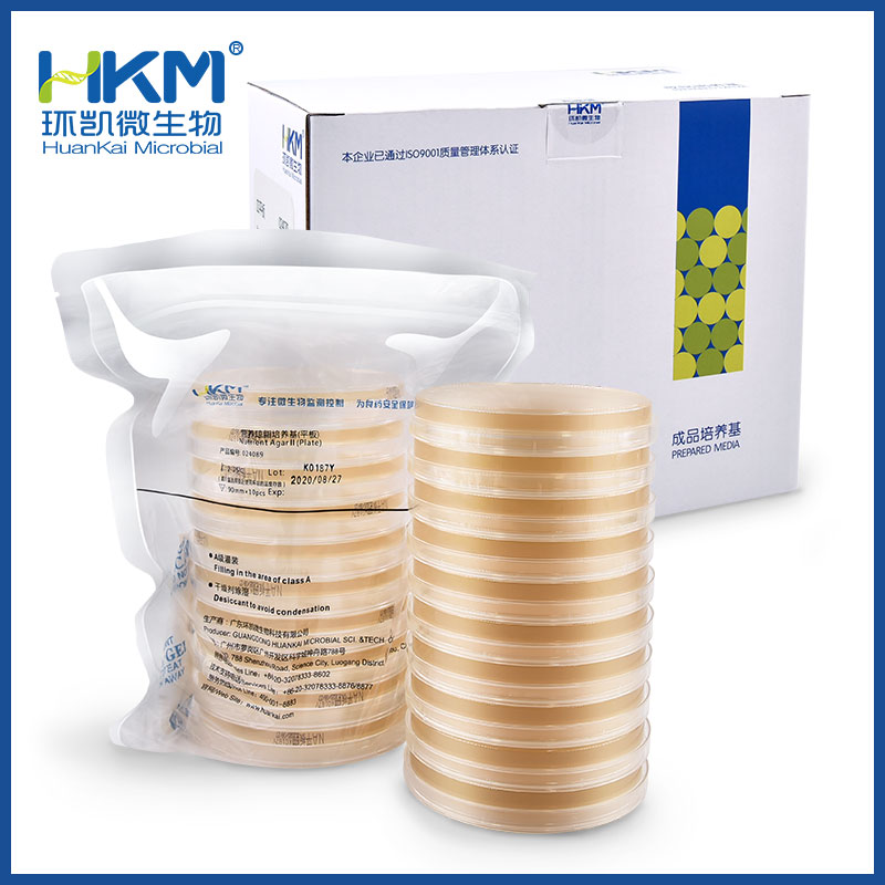 营养琼脂平板(NA培养基)