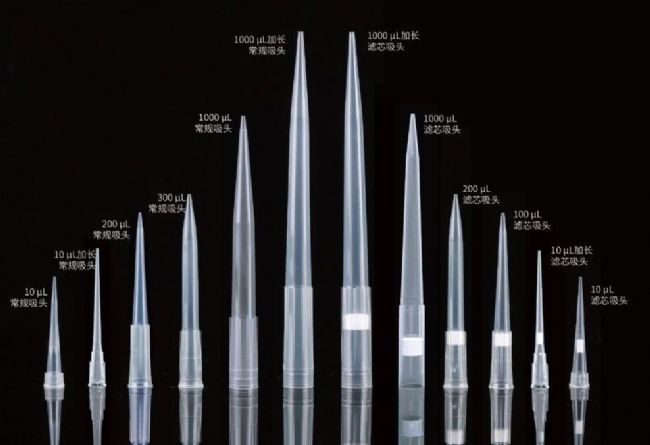 低吸附吸头使用反馈:实验更精准,结果更稳定