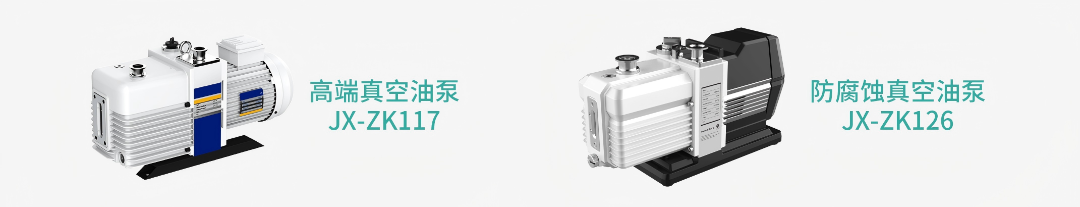 低温浓缩 + 实时监控:净信真空离心浓缩仪适配石墨烯实验需求