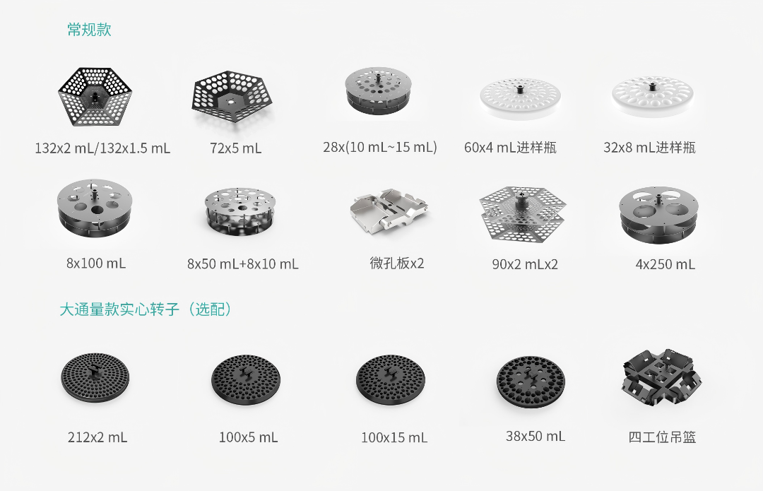 低温浓缩 + 实时监控:净信真空离心浓缩仪适配石墨烯实验需求