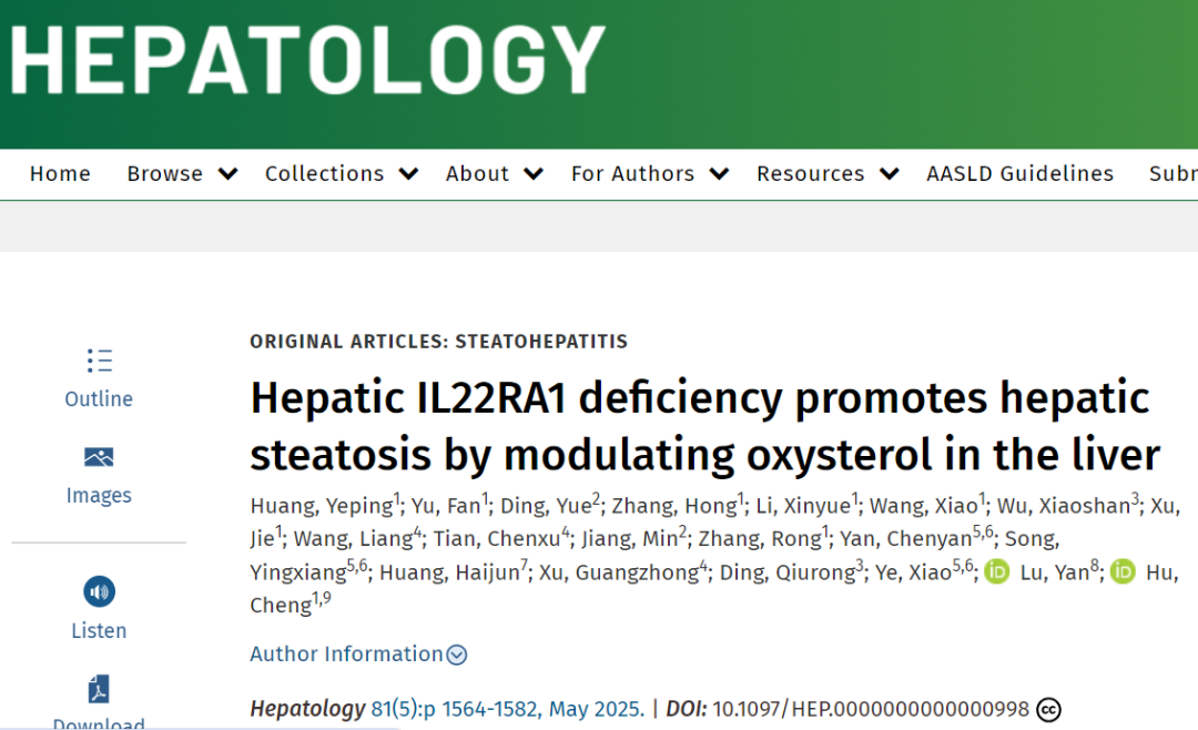 【AAV在肝脏疾病中的应用】上海交大医学院胡承/陆炎研究员团队揭示肝脏IL22RA1通过氧化甾醇3βHCA调控肝脂肪变性的机制