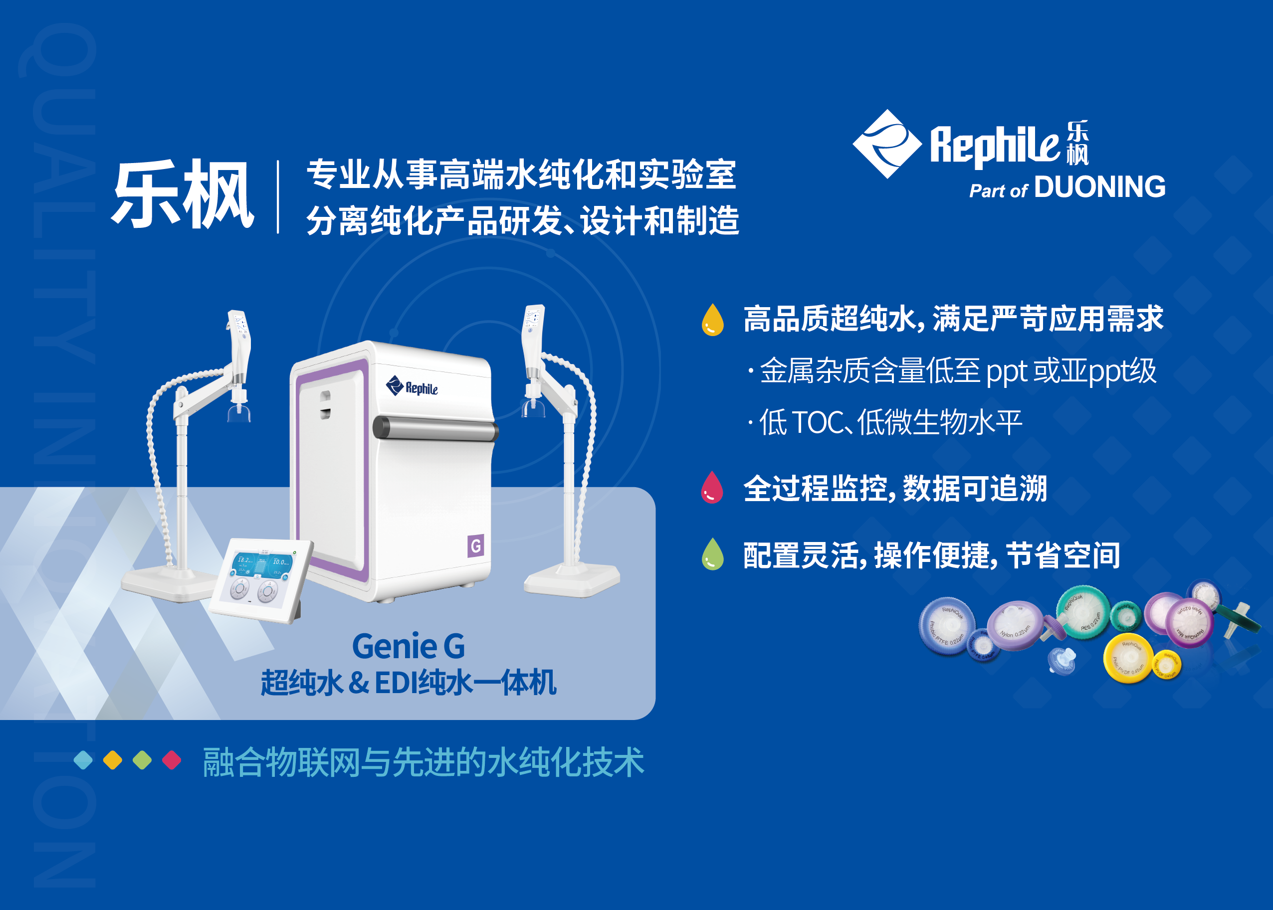 乐枫工程师笔记 - 银染实验测水质