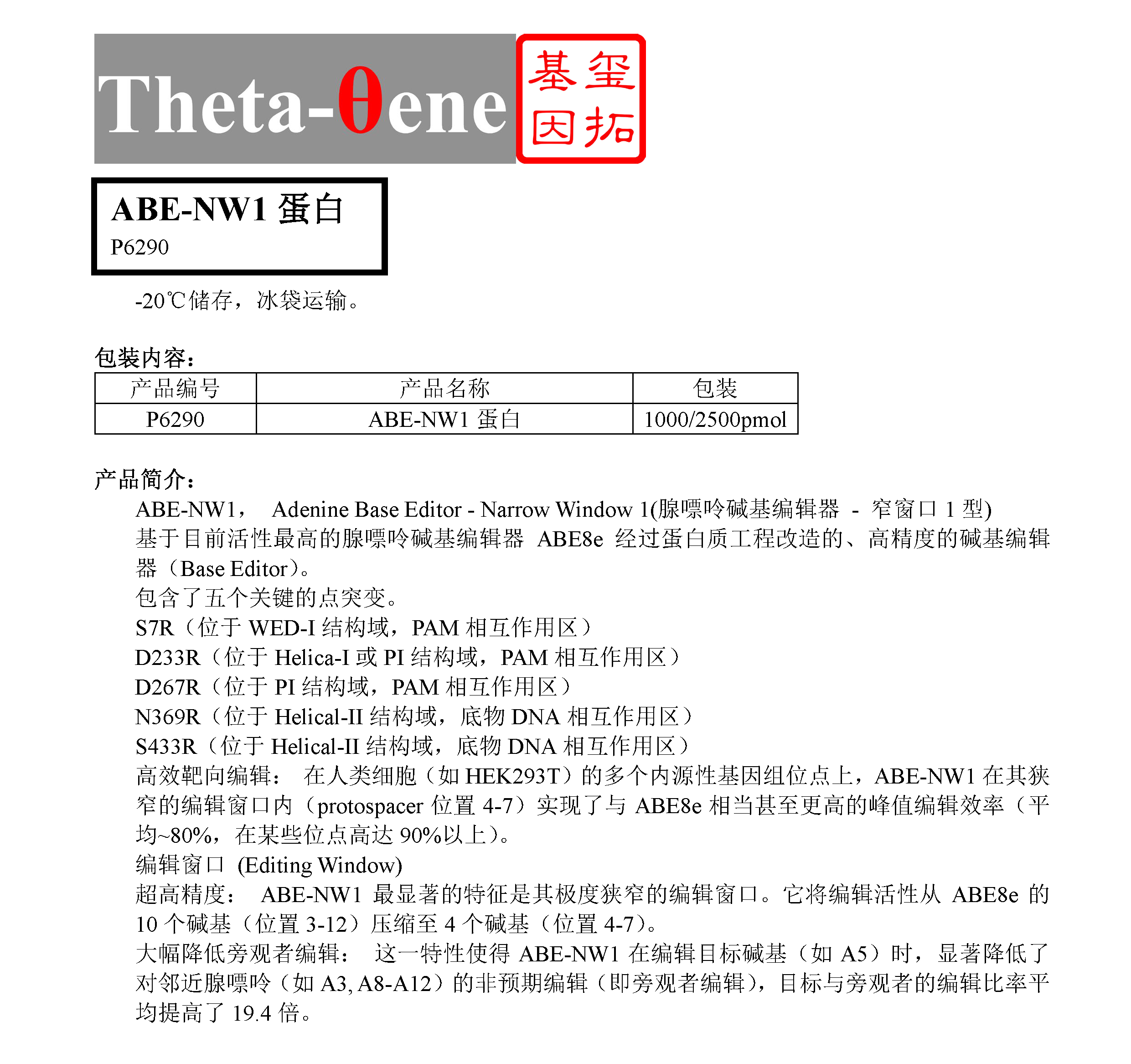 产品细节图片1