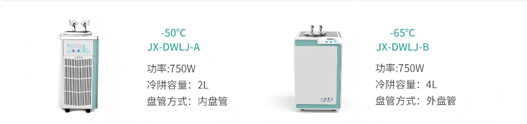 低温浓缩 + 实时监控:净信真空离心浓缩仪适配石墨烯实验需求