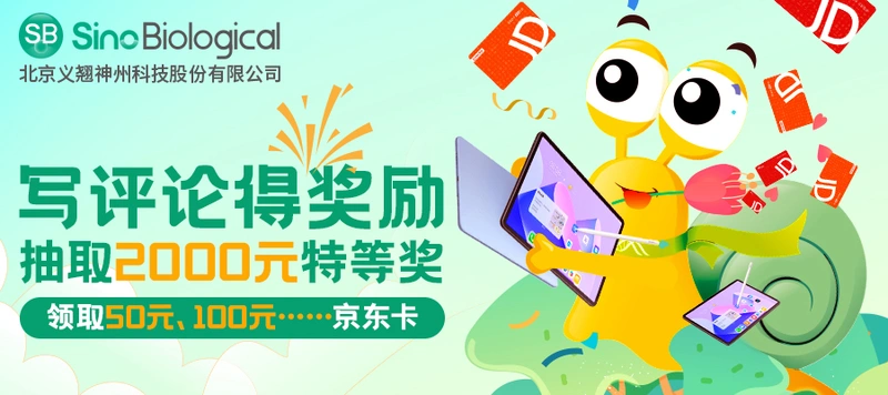 【义翘神州宠粉福利】填写产品使用评价，抽取2000元特等奖！