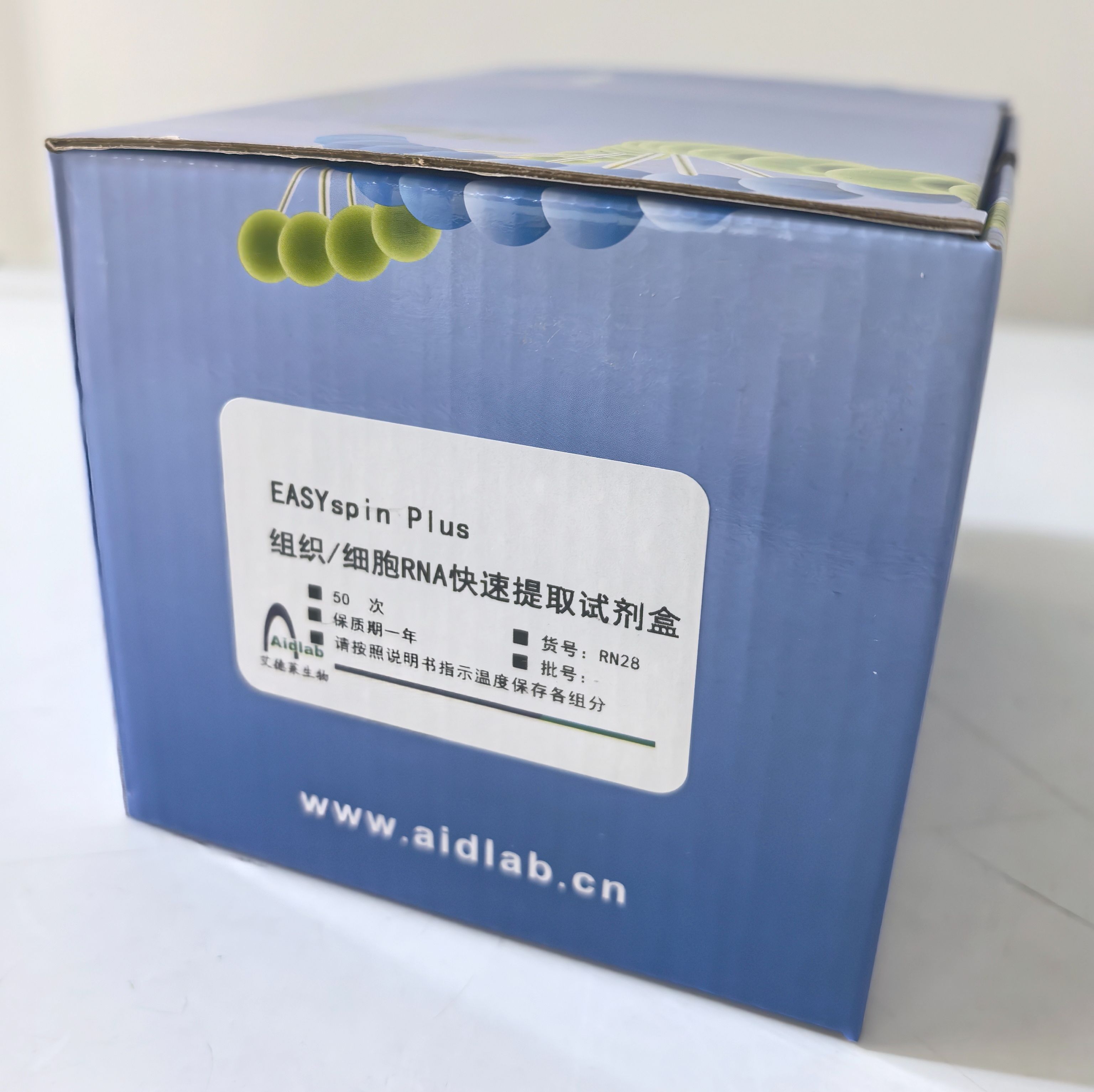 EASYspin Plus 组织/细胞RNA快速提取试剂盒